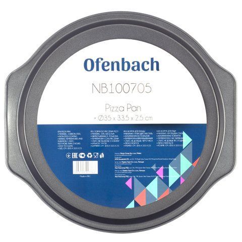 Форма для запекания пиццы Ofenbach 35*33.5*2.5см из углеродистой стали KM-100705 100705 фото